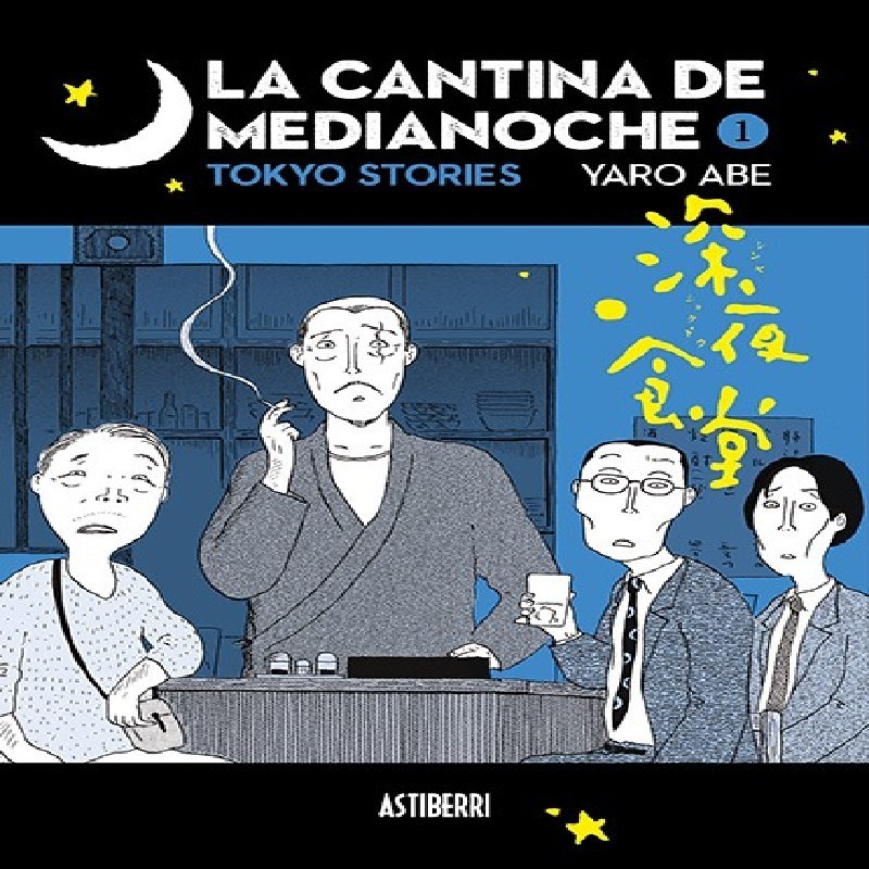 CANTINA DE MEDIANOCHE, LA VOL,1