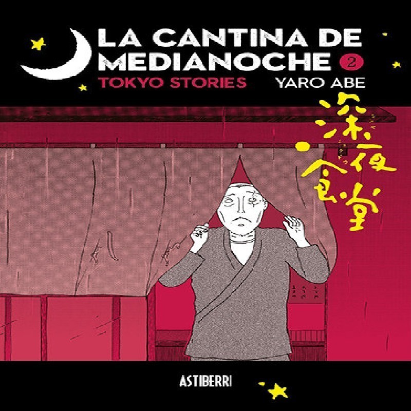 CANTINA DE MEDIANOCHE, LA VOL,2