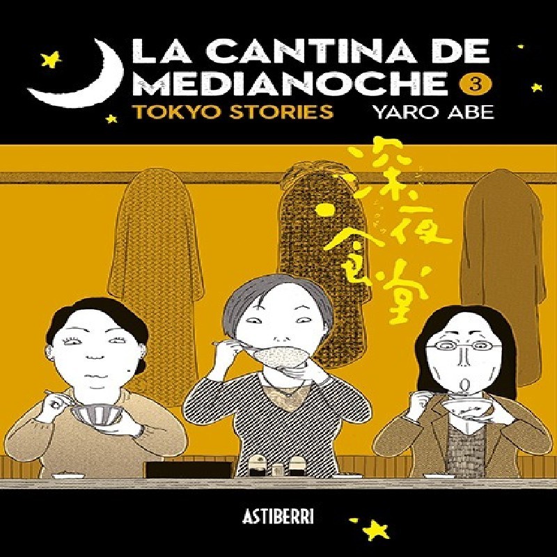 CANTINA DE MEDIANOCHE, LA VOL,3