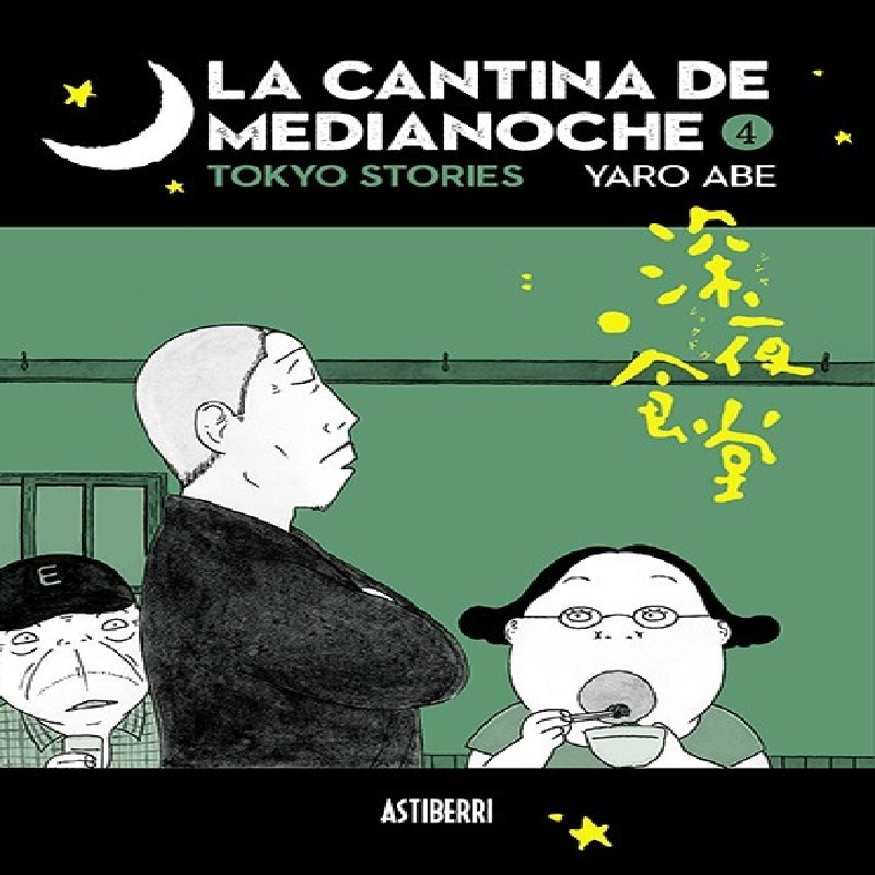 CANTINA DE MEDIANOCHE, LA VOL,4