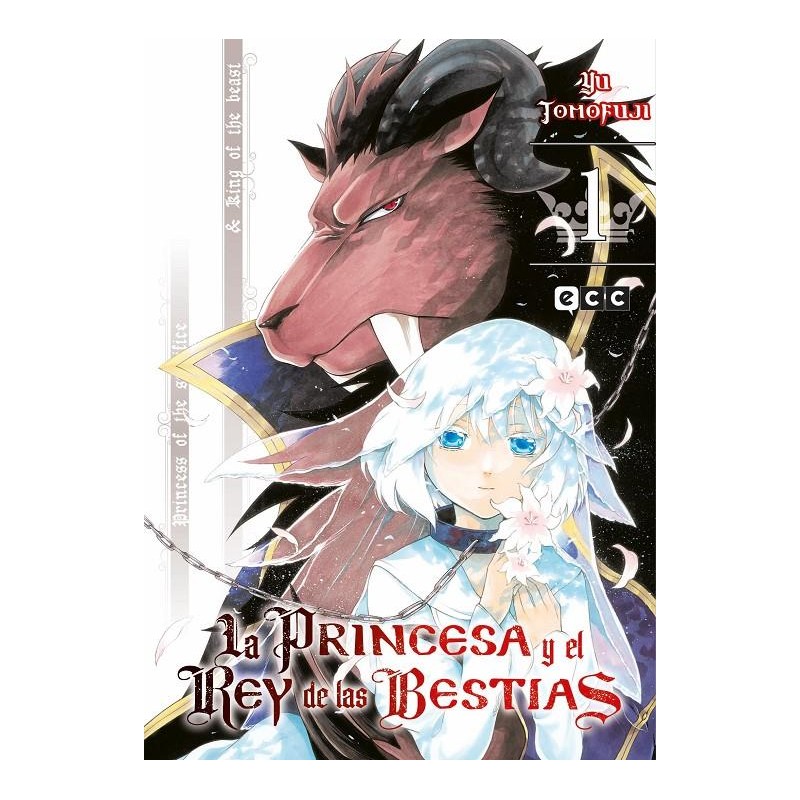 PRINCESA Y EL REY DE LAS BESTIAS Nº01, LA