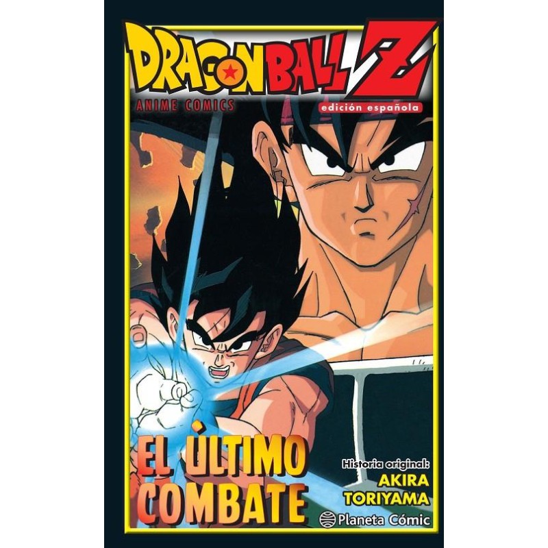 DRAGON BALL Z ANIME COMICS: EL ULTIMO COMBATE